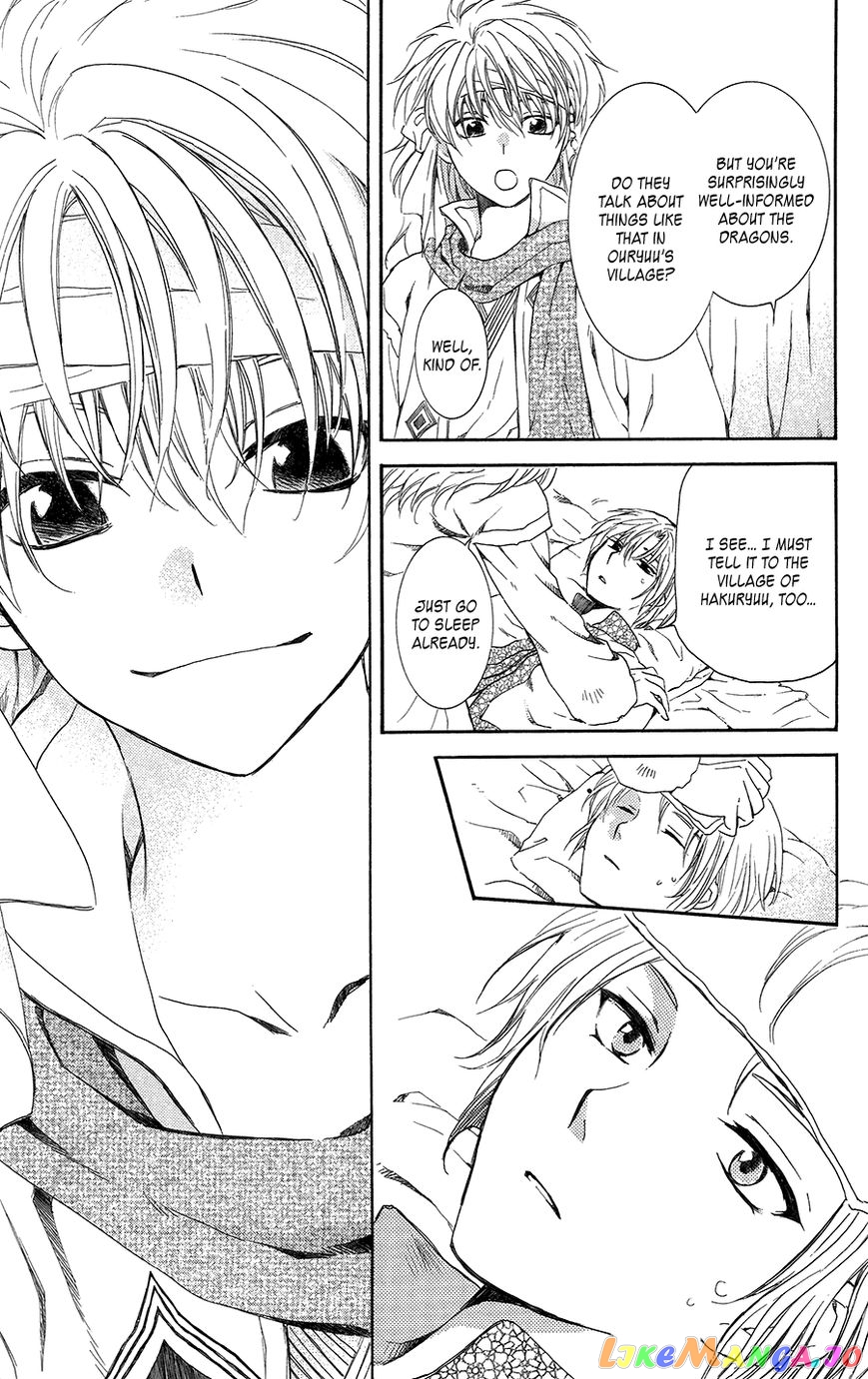 Akatsuki No Yona Chapter 97 image 26